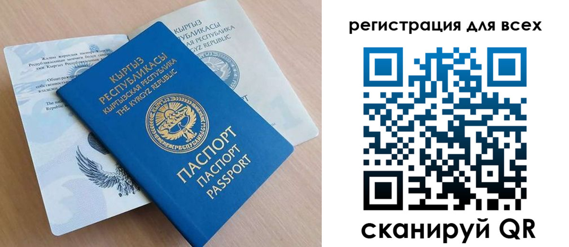 временная регистрация собственник в Изобильном