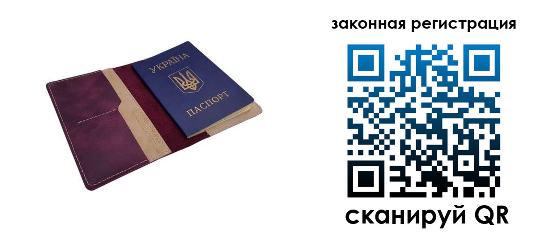 прописка для кредита в Изобильном