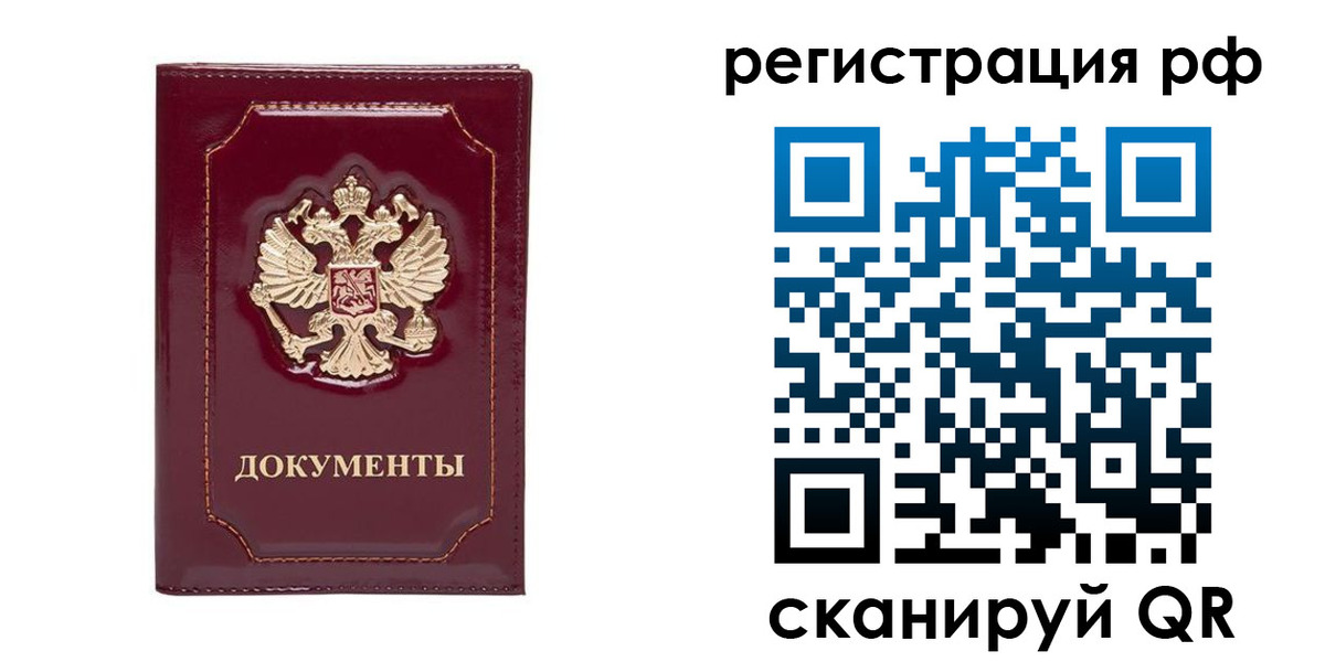 пропишу в квартире в Изобильном