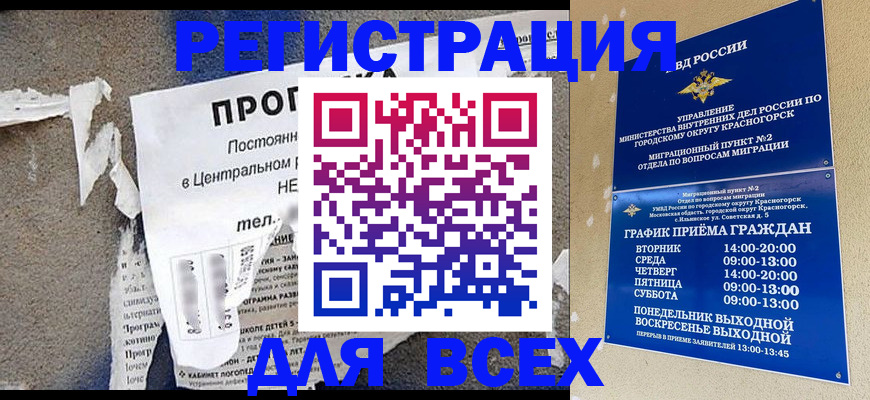 пропишу в квартире в Изобильном
