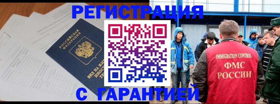 регистрация для дет. сада в Изобильном