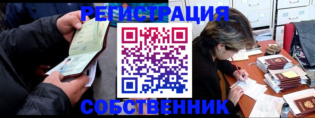 временная регистрация поиск в Изобильном